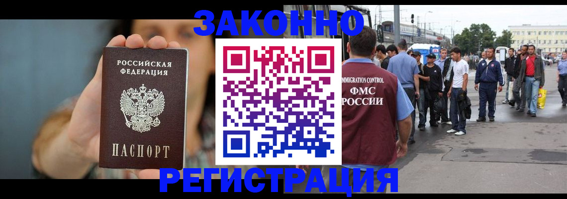 регистрация в Лысьве