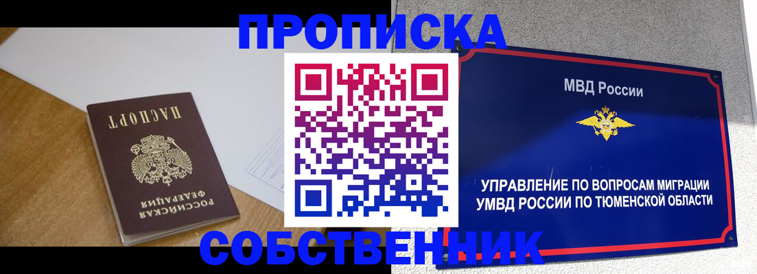 регистрация для дет. сада в Лысьве