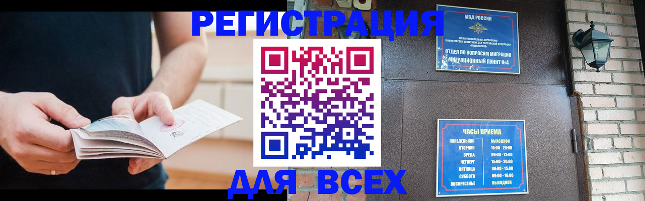 временная регистрация адрес в Лысьве